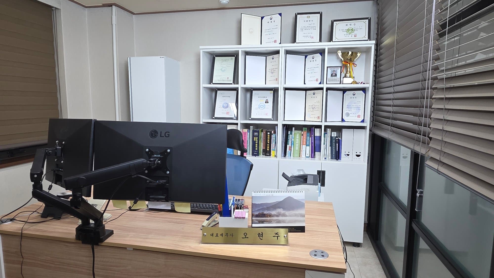 대표세무사 집무 공간